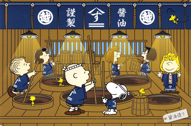 JAPAN – Snoopy in Ginza – MY PEANUTS GANG AND SNOOPY POSTCARD COLLECTION