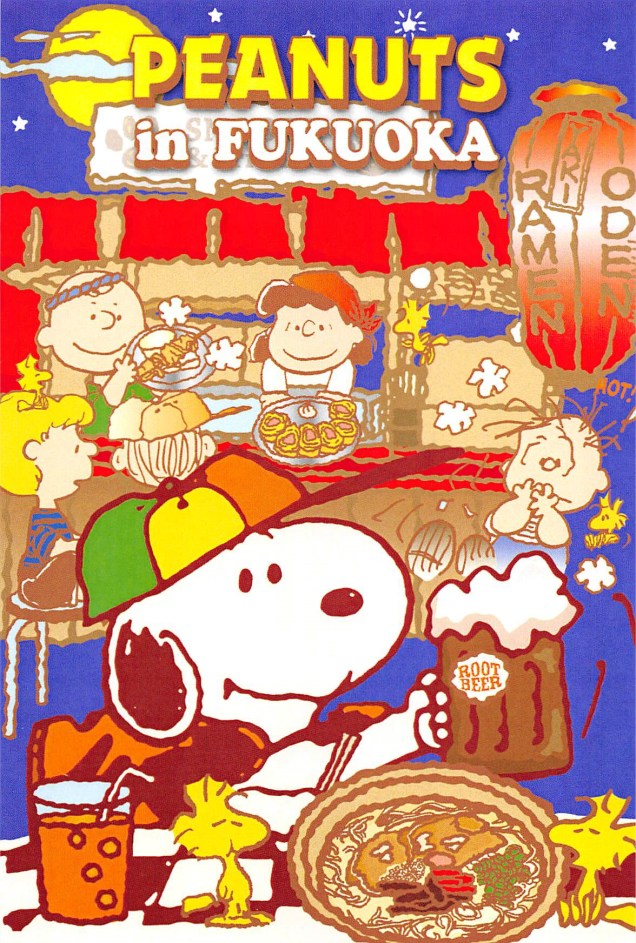 MY PEANUTS GANG AND SNOOPY POSTCARD COLLECTION – Page 14